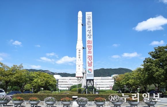 경상남도청