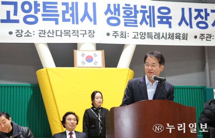 이동환 고양시장, '제8회 고양특례시장기 피구대회' 찾아 학생들 응원