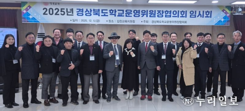 경상북도의회 박용선 도의원