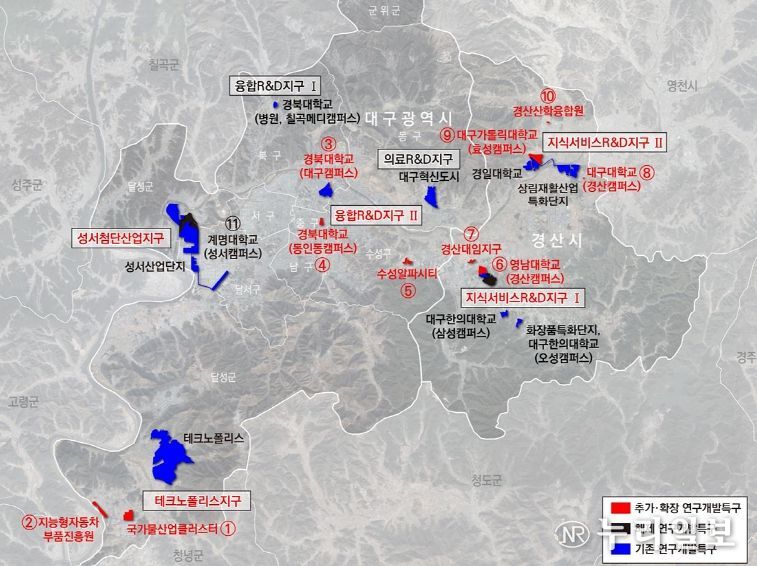 대구연구개발특구 지정변경 상세 및 위치도