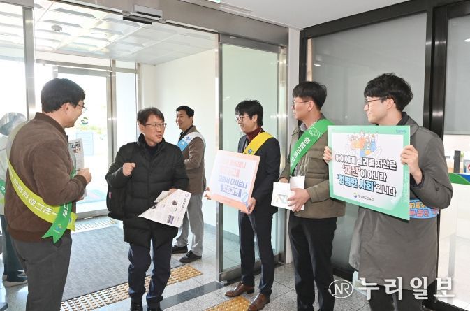 경북교육청, 세계 반부패의 날 맞아 ‘청렴 문화 확산 반부패 주간’ 운영