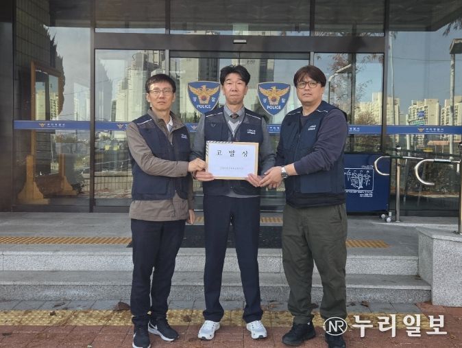 구리시청공무원노동조합, 악성 민원인 공무집행방해치상 혐의로 고발
