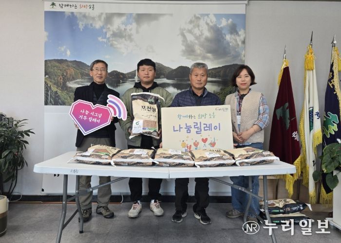 포천시 농업경영인연합회장, 소외계층 위해 쌀 50포 기탁