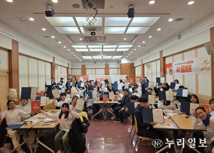 성남시청소년청년재단, 『AI 패스파인더』 운영… 청소년 꿈 설계와 AI활용 수업으로 미래역량 강화