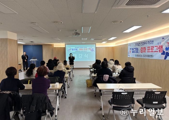 ‘킵고잉 자조반’ 심화 운영