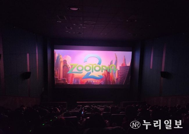 ‘드림스타트 가족사랑 영화관람’ 프로그램