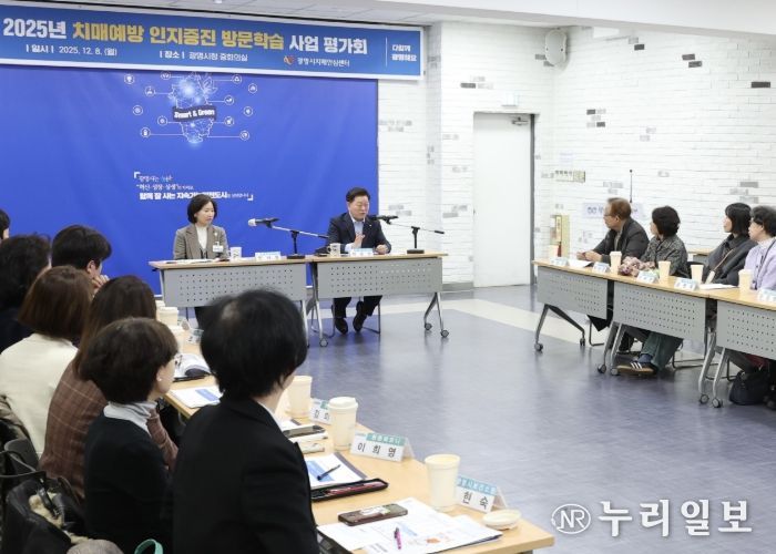 박승원 광명시장이 8일 시청 중회의실에서 열린 '2025년 치매예방 인지증진 방문학습사업 평가회'에 참석해 발언하고 있다.