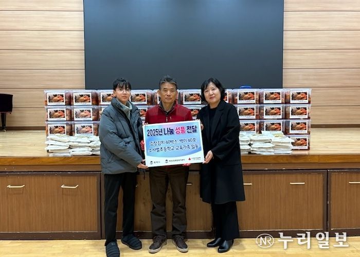 소사벌초, 평택시 비전2동 지역 이웃을 위한 ‘사랑의 김장 김치’ 기부