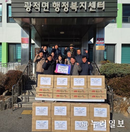 광적면 드론봇 페스티벌 음식판매 참여단체, 광적면에 백미 34포 기부