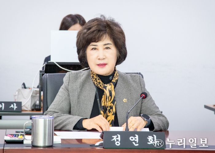 성남시의회 정연화 의원