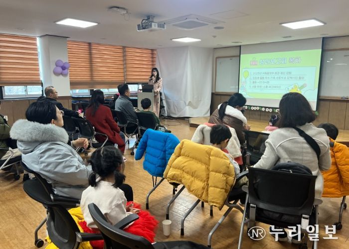 함께하는 육아 큰 기쁨… 안양시 가족센터,‘가족품앗이 성과보고회’ 개최