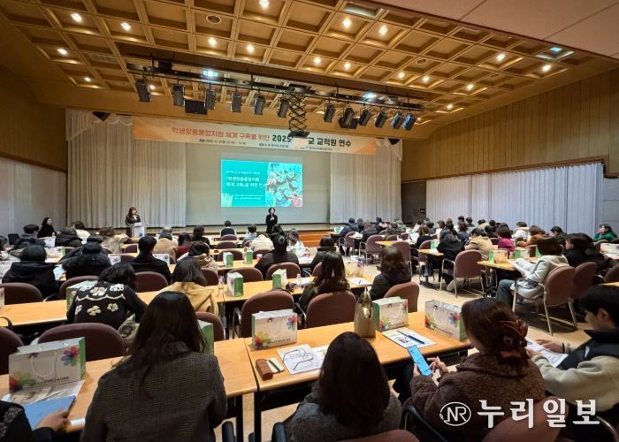 군포의왕교육지원청, 학생맞춤통합지원 체계 구축 ‘본격 가동’