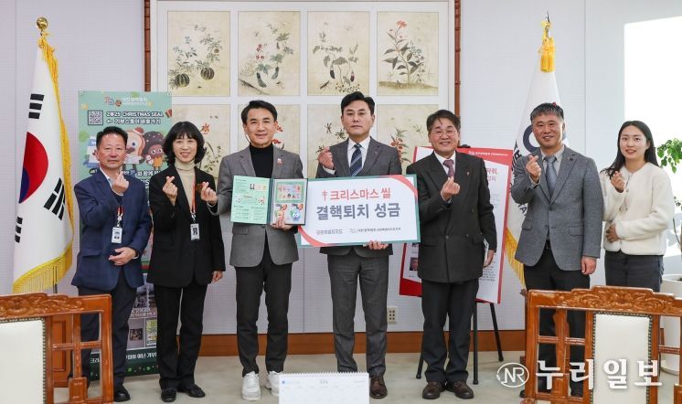 대한결핵협회 성금 전달식