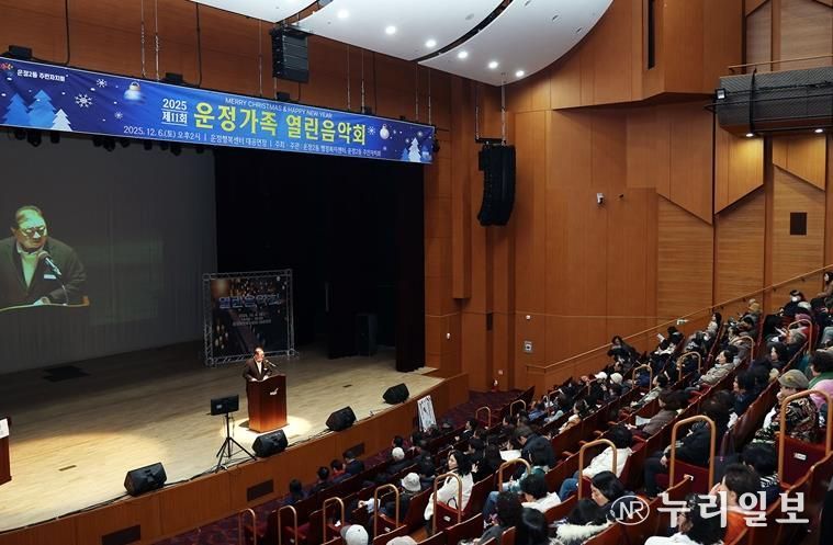 파주시 운정2동, ‘운정가족 열린음악회’ 성황리에 마쳐