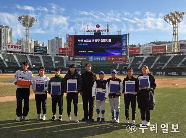 기능성 러닝화 전달식 모습(가운데 남충일 대표)