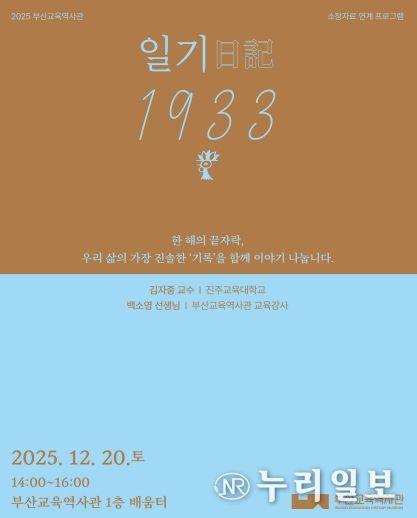 프로그램 안내문