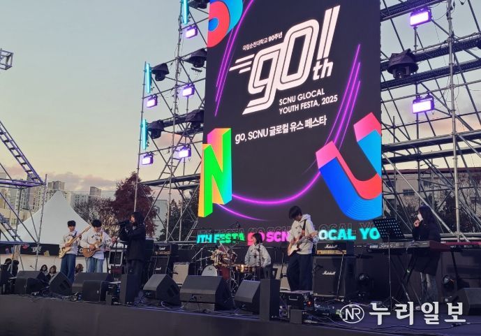 ‘뱅밴드’ 전국 청소년 밴드 경연대회 특별공연