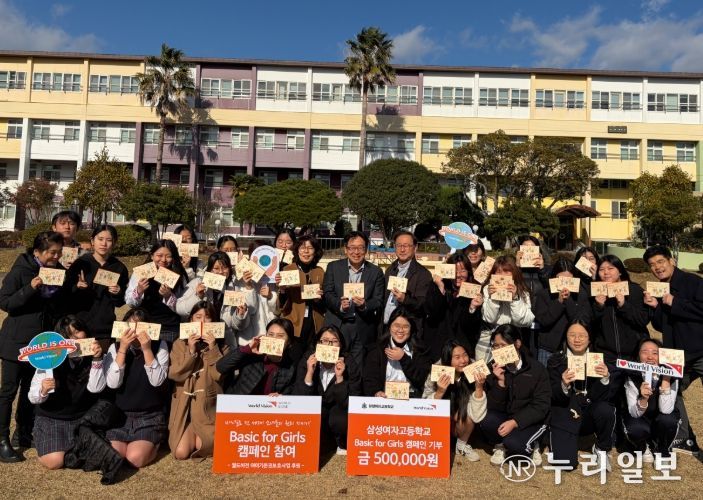 생리대 제작·후원금 월드비전 전달