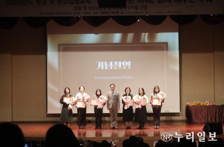 평택시어린이․사회복지급식관리지원센터, 2025년 등록시설장과 원장 및 부모 집합교육 진행