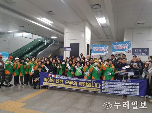 캠페인 진행 모습