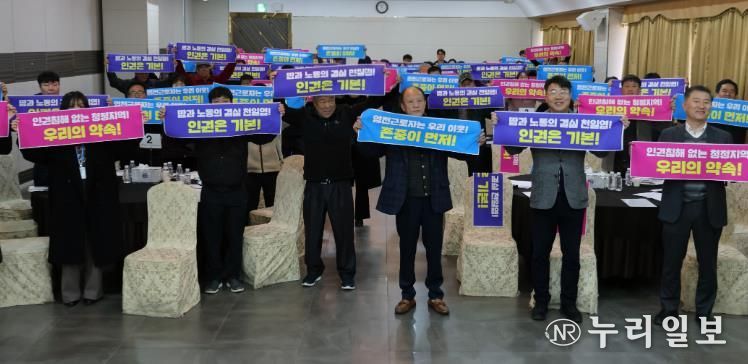 염전관계자 워크숍 사진