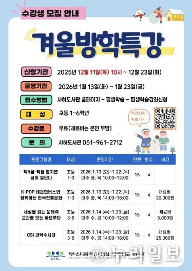 프로그램 안내문.