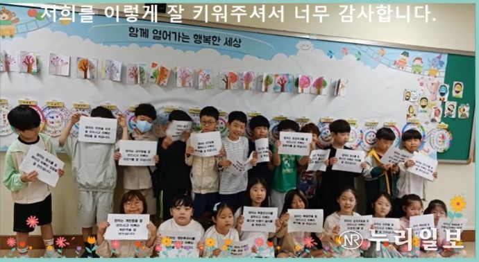 경북교육청, ‘감사 나눔 영상 공모전’