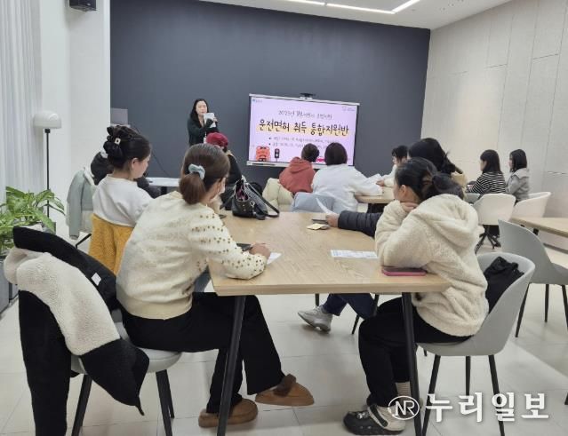 더 큰 행복 포천시가족센터, 결혼이민자 ‘운전면허 취득 통합지원반’ 개강