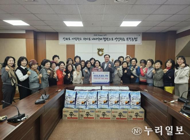 지난 9일 부천농협 여성회 여성대학에서 700만 원 상당의 식료품 및 생활용품을 기탁했다.