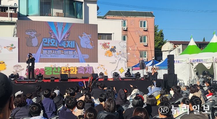 경북도,‘2025 도시재생 한마당’경진대회 2개 분야 대상