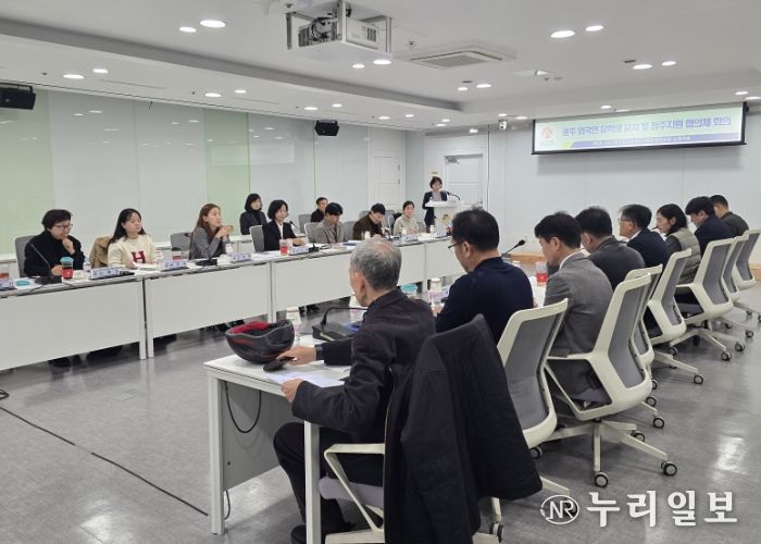 외국인 유학생 유치 정주지원 협의체 회의