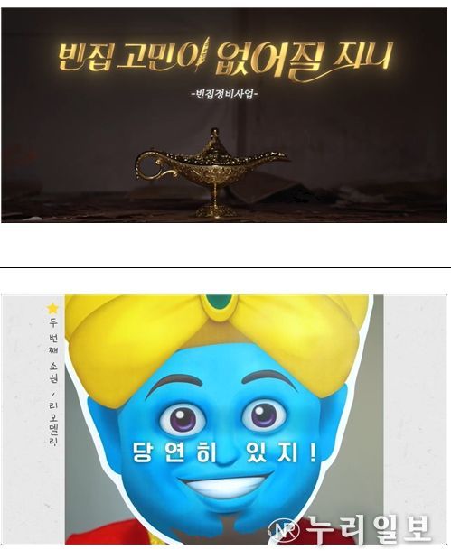 관련 영상 이미지