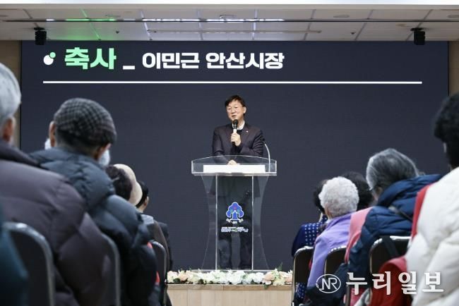 이민근 안산시장이 10일 단원구 노인복지관 대강당 한울채에서 열린 개관 20주년 기념 ‘청춘제’ 행사에서 인사 발언을 하고 있다.