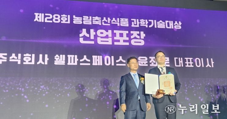 테마형 운영사 둥구나무도 보건부 노숙인 복지정책 장관 표창 수상