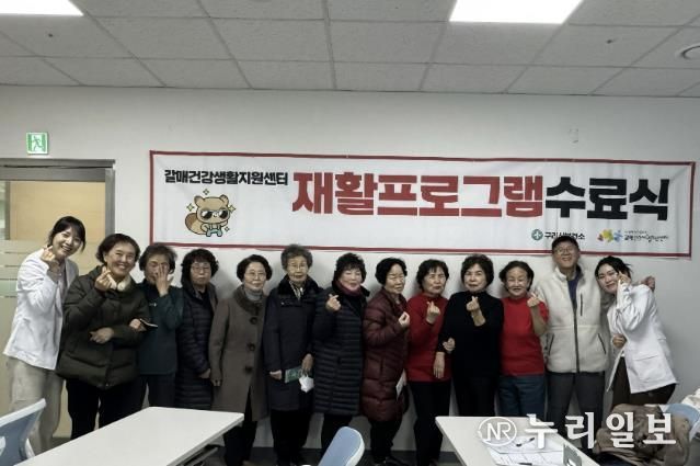 구리시 갈매건강생활지원센터