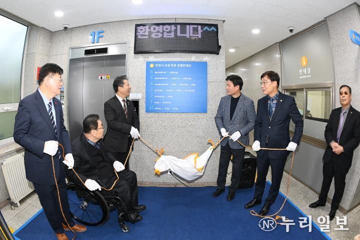 주요 내빈이 현판식을 진행하고 있다.