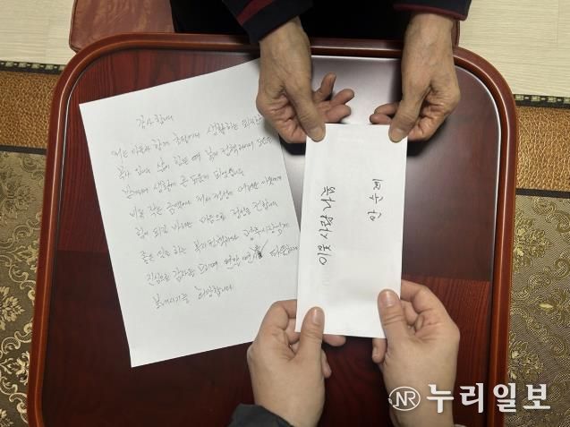 광주시에 받은 사랑 다시 나누는 '따뜻한 기부'