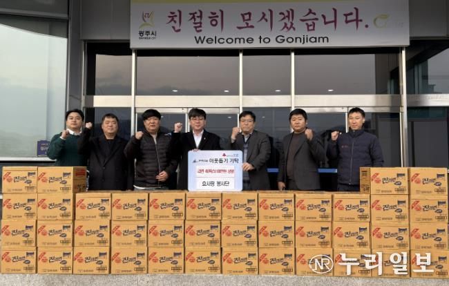 연말 맞아 광주시 곤지암읍에 따뜻한 나눔 행렬