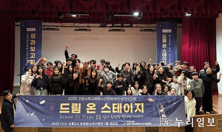 학교 밖 청소년 사례 발표