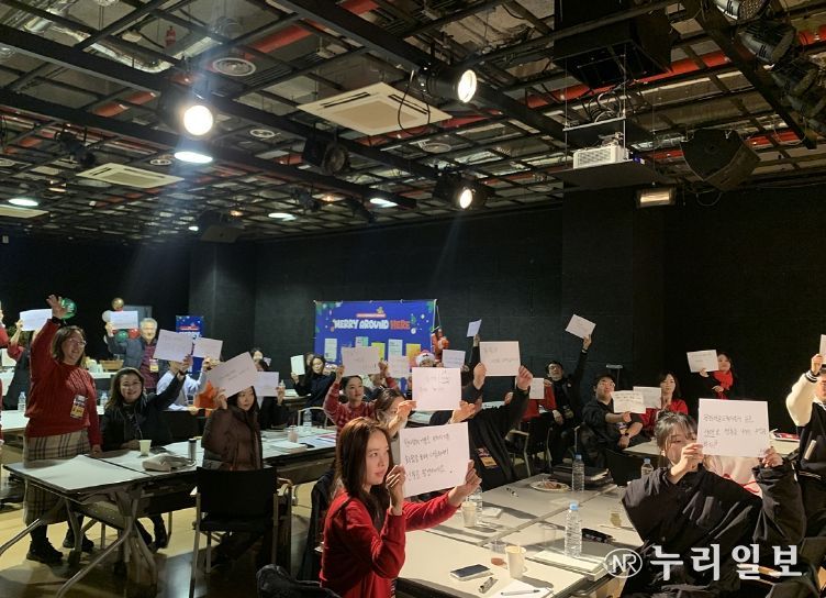 2024년도 행사 2025년 문화예술교육사업 성과공유 및 라운드테이블