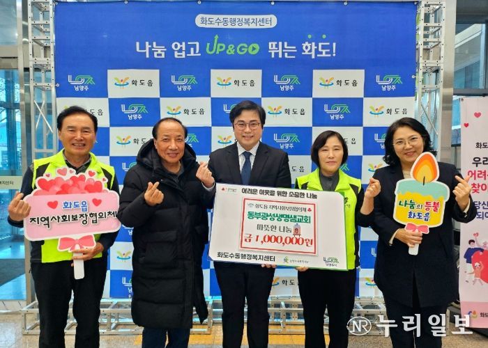 왼쪽에서 세번째 김학성 담임목사