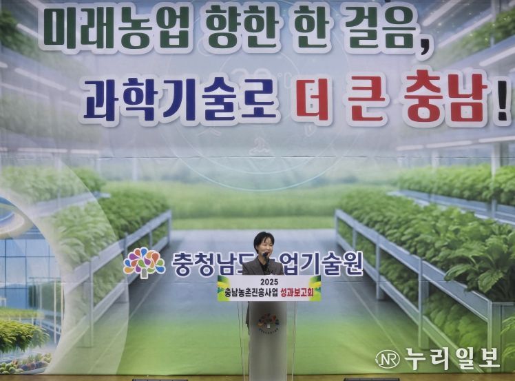 농기원, 연구개발·기술보급 성과 공유 ‘농촌진흥사업 성과보고회’