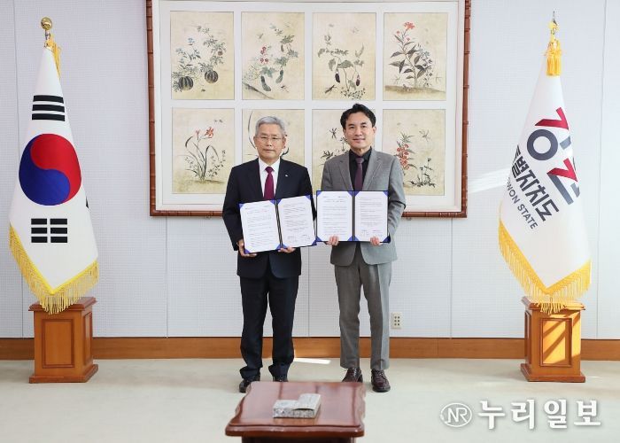 한국전력공사 업무협약식