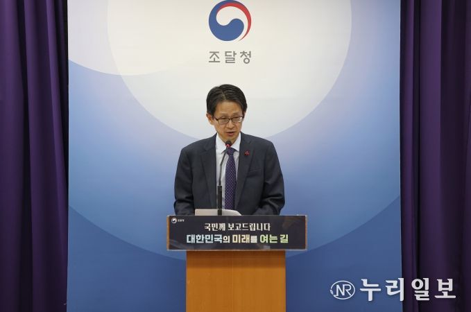 2026 주요업무계획 발표