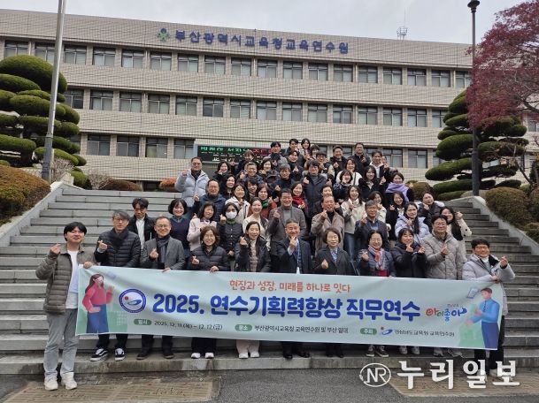 경남교육청교육연수원의 방문 모습