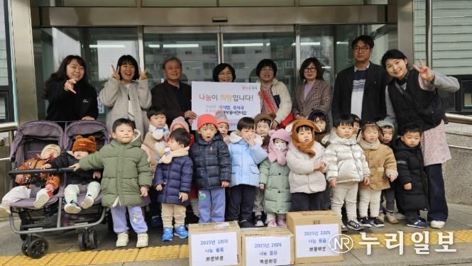 수원시 권선구 권선2동 소재 뽀롱뽀롱어린이집, 이웃사랑 후원물품 전달