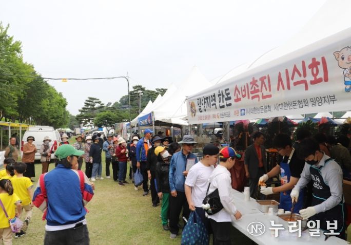 밀양시 밀양한우축산물페스티벌