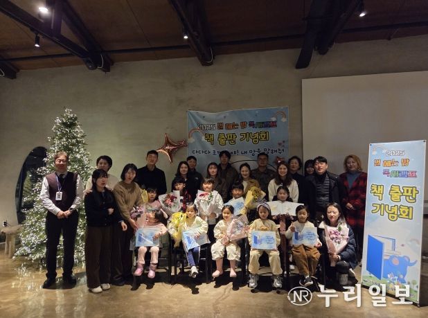 태백교육지원청, 2025 별 헤는 밤 독서캠프 책 출판 기념회 개최