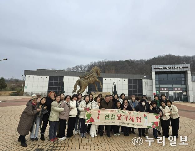 경기장애인부모연대 남양주시지회, 맘(Mom) 힐링데이 진행