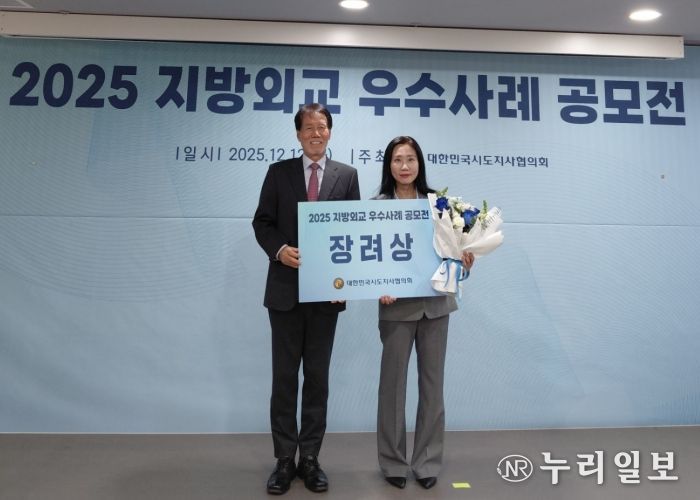 왼쪽부터 대한민국시도지사협의회 유민봉 사무총장, 평택시 한미국제교류과 이노영 주무관